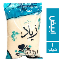 زياد سكر ابيض فاخر - 1 كجم