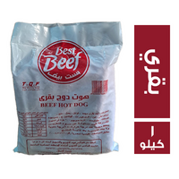 بست بيف هوت دوج بقري - 1 كجم