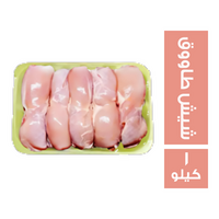 شيش طاووق بدون تغليف - 1 كجم