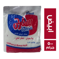 سفرتي سكر ابيض فاخر - 500 جم