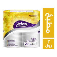 زينه مناديل مطبخ مضغوطة - 2 رول
