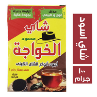 الخواجة شاي اسود - 100 جم