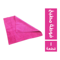 الفجر فوطة مطبخ