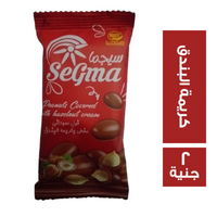 سيجما فول سوداني مغطي بكريمة البندق - 2 ج