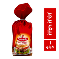 فرجللو بيف برجر 20 ق - 1 كجم