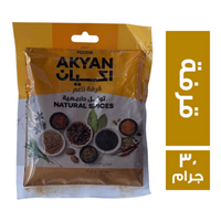 اكيان قرفة ناعم - 30 جم
