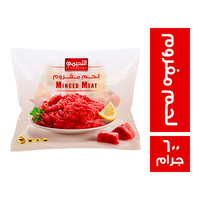 اللحيمي لحم مفروم - 600 جم