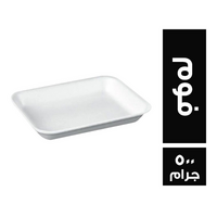 طبق فوم - 500 جم