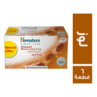 هيمالايا صابون ترطيب باللوز - 125 جم