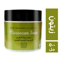 بوبانا صابون مغربي غني بزيت الزيتون - 500 مل