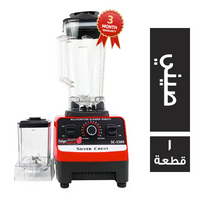 خلاط سعة 2 لتر + كبة صيني - 1 قطعة