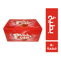 بول اند بوش لبان بطعم البطيخ - 50 قطعة