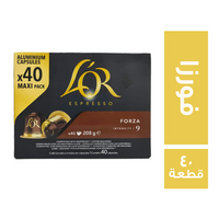 لور المنيوم كابسولات فرنساوي فورزا تركيز 9 - 40 قطعة