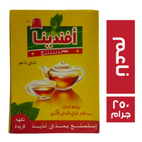 افندينا شاي اسود ناعم - 250 جم