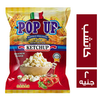 بوب اب فشار بنكهة الكاتشب - 2 ج