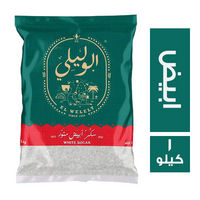 الوليلي سكر ابيض منور - 1 كجم