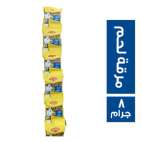 ماجي مرقة لحم شريط - 8 جم