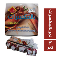 القصيم تمر بالمكسرات مغلف - 3 ق