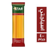 ستار مكرونة اسباجتي - 400 جم