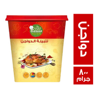 بريزو تتبيلة الدواجن - 800 جم