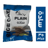 بلوماس رايس كيك سادة - 35 جم