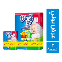 بوني حفاضات اطفال مقاس 3 - 58 حفاضة + شنطة ميني - 12 حفاضة