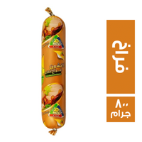 الحسن والحسين لانشون فراخ - 800 جم