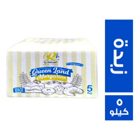 كوين لاند زبدة خليط مصري - 5 كجم