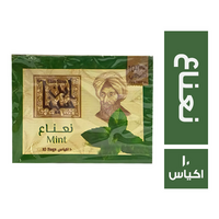 ابن سينا نعناع - 10 اكياس