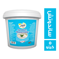 جود فرانس مايونيز ساندوتش - 5 كجم