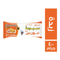 حورس سمبوسة بالزبدة كيس - 400 جم
