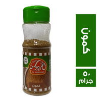 الفردوس كمون - 50 جم