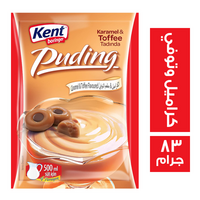 كينت بودينج كراميل بطعم التوفي - 83 جم