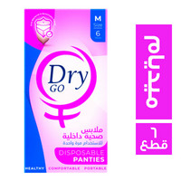 دراي جو ملابس صحية داخلية للاستخدام مرة واحدة ميديام - 6 قطع