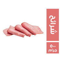 ميتكو سموك بيف شرائح - 500 جم
