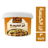 بوهار خلطة ارز الكبسة - 3 كجم
