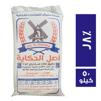اصل الحكاية دقيق فاخر استخراج 72% - 50 كجم