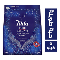 تلدا ارز بسمتي ابيض اصلي نقي حبة طويلة - 5 كجم