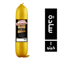 ريمونتادا لانشون دجاج سادة - 1 كجم