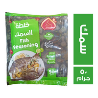 نكهة الشام تتبيلة السمك - 50 جم