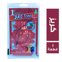 داس تريز كارت معطر كبير برائحة الكريز - 1 قطعة