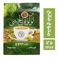 بن لؤلؤة الحبشي قهوة محوج فاتح - 125 جم