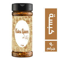 ابيكا توابل كبسة - 90 جم