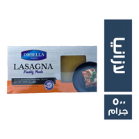 دوبيلا لازانيا - 500 جم