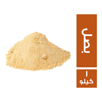 بصل بودر درجة اولى - 1 كجم