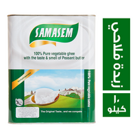 سماسم سمن نباتي بطعم وريحة الزبدة الفلاحي - 10 كجم
