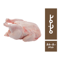 دجاج مجمد وزن من 800 - 850 جم