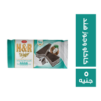 اتش اند ار بسكويت ويفر بكريمة جوز الهند والكاكاو - 5 ج
