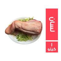 ميت جيت لسان - 1 كجم