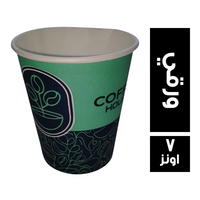 فاين باك كوب ورقي - 7 اونز